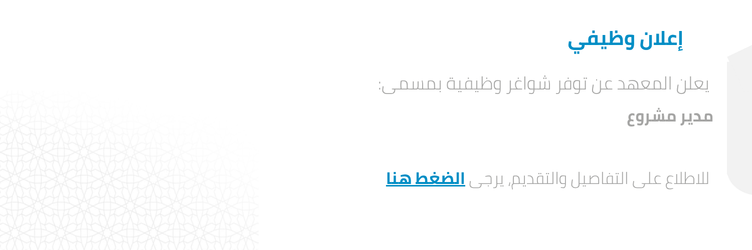 اعلان