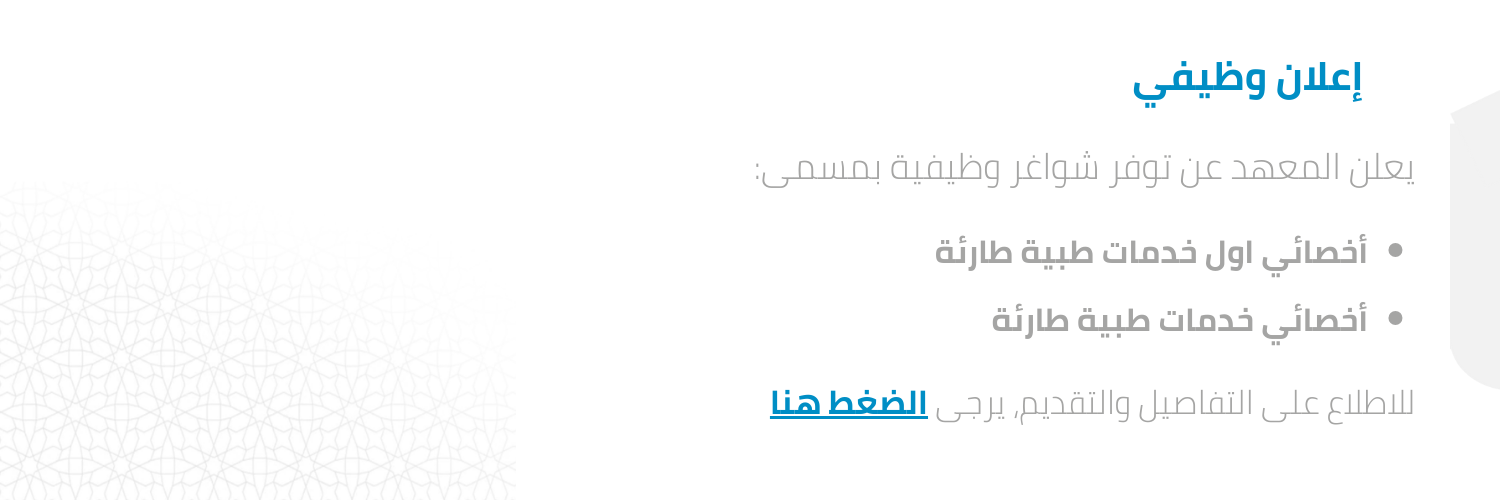 اعلان