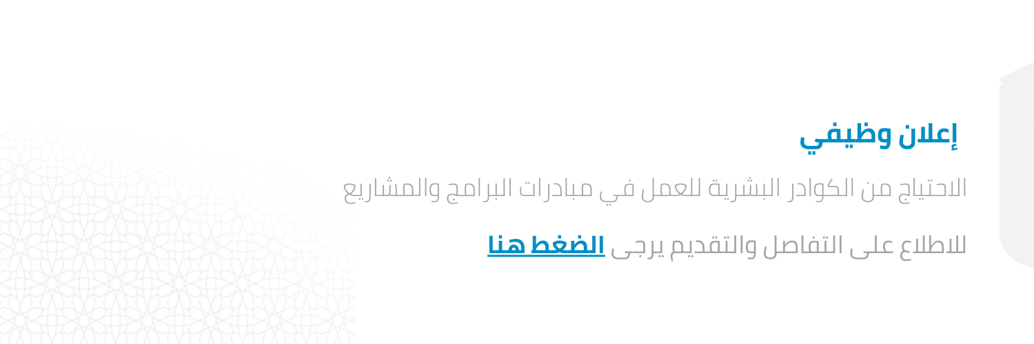 اعلان