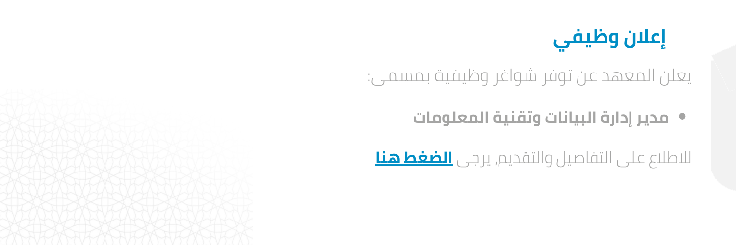اعلان
