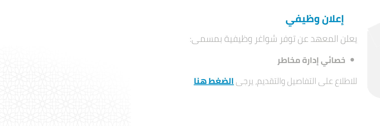 اعلان