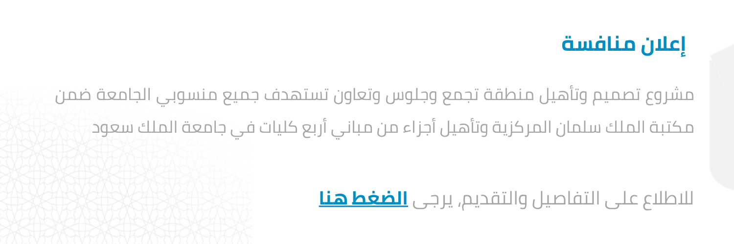 اعلان
