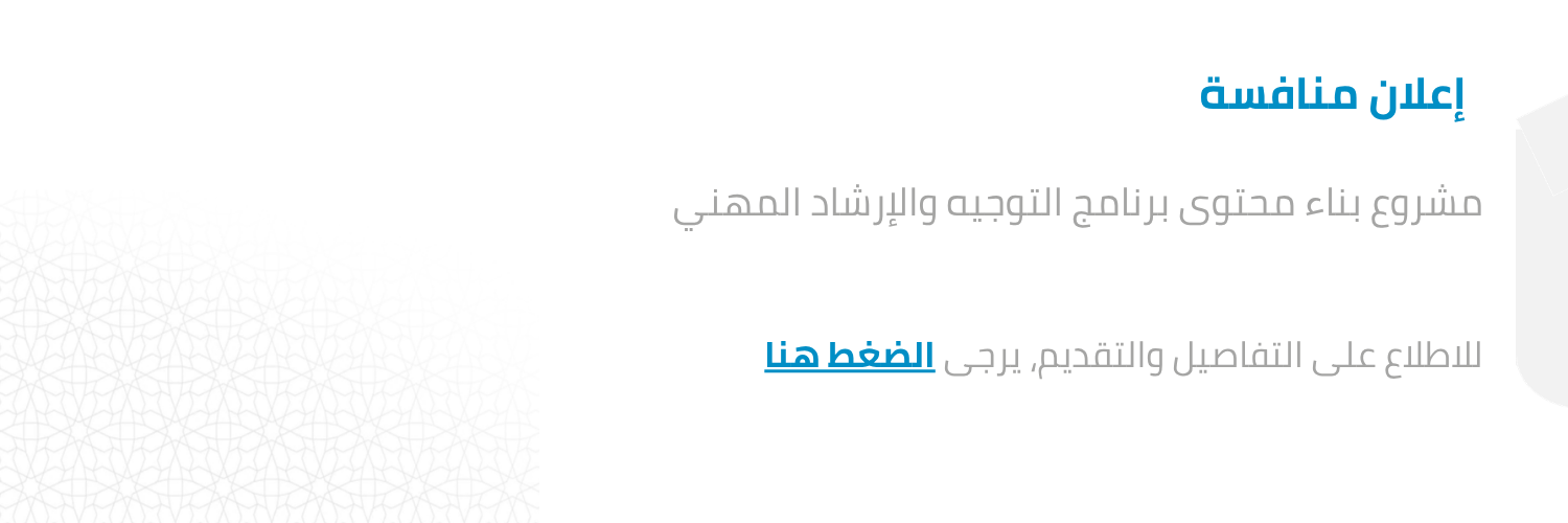 اعلان